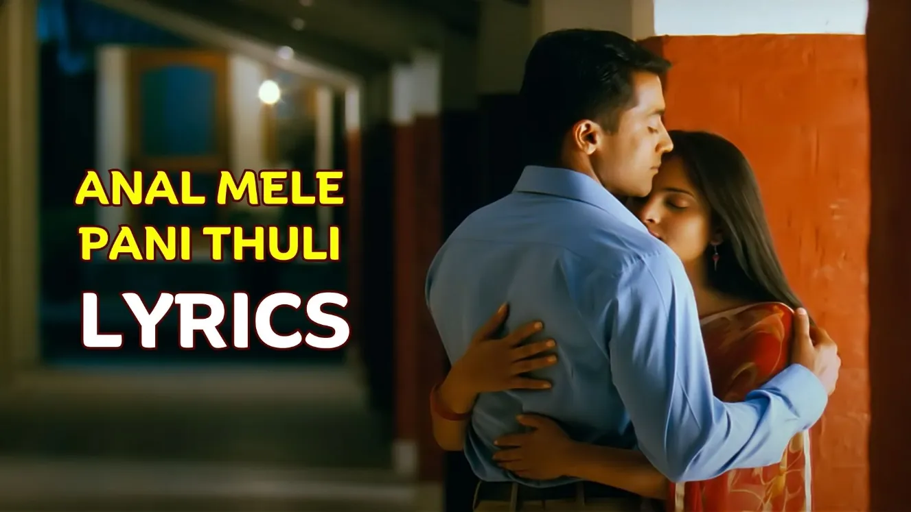 anal mele pani thuli song lyrics